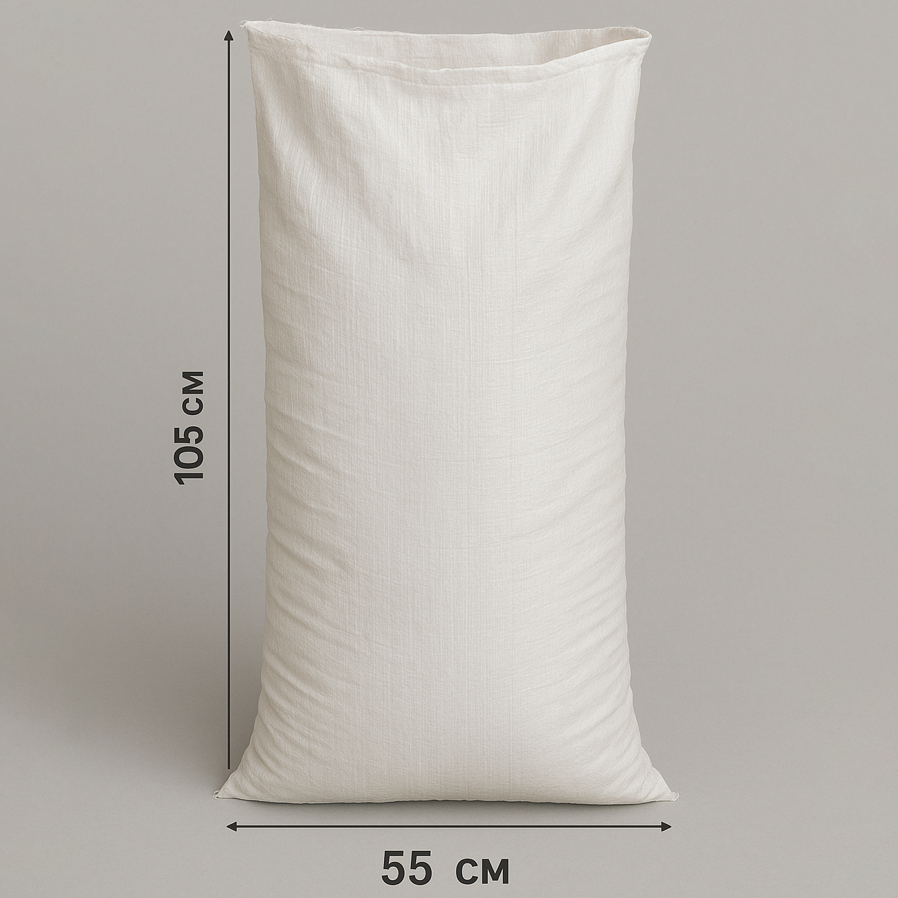 Мішок 3003 п/п 55х105 см